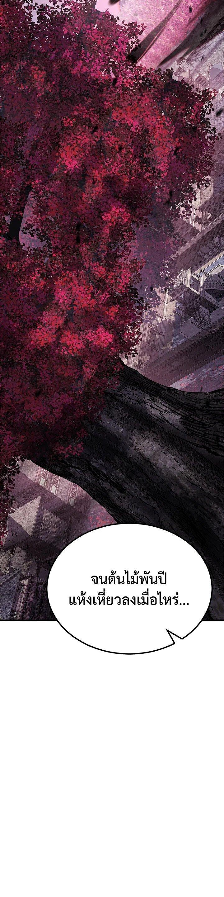 Manga-lc-com อ่านมังงะ อ่านการ์ตูน ออนไลน์ ฟรี Standard of Reincarnation ตอนที่ 1 2 3 4 5 6 7 8 9 10 11 12 13 14 ฟรี ไม่มีโฆษณา Manga-lc - อ่าน มังงะ อ่าน การ์ตูน ออนไลน์ อ่านมังงะ ฟรี