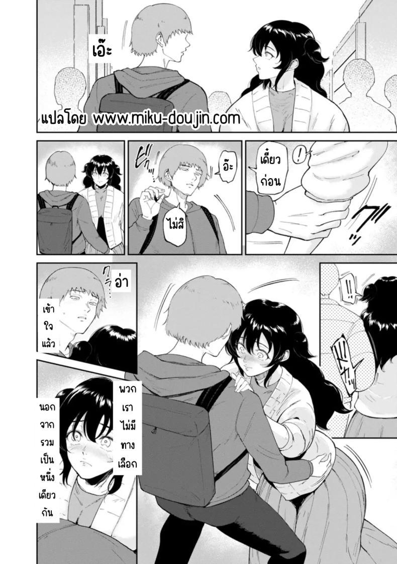 Doujin-Lc- อ่าน โดจิน มังฮวา เกาหลี ญี่ปุ่น จีน แปลไทย หมาตัวเมียยามค่ำคืน [Bifidus] Mesuinu no Yoru (Watashi wa Meinu) ตอนที่ 1 2 3 4 5 6 7 8 9 10 11 12 13 14 ฟรี ไม่มีโฆษณา อ่าน โดจิน Manhwa เกาหลี ญี่ปุ่น จีน เรามีครบ คัดมาให้เน้นๆ โดจิน 18+ รับประกันความฟินโดย  Doujin Lc
