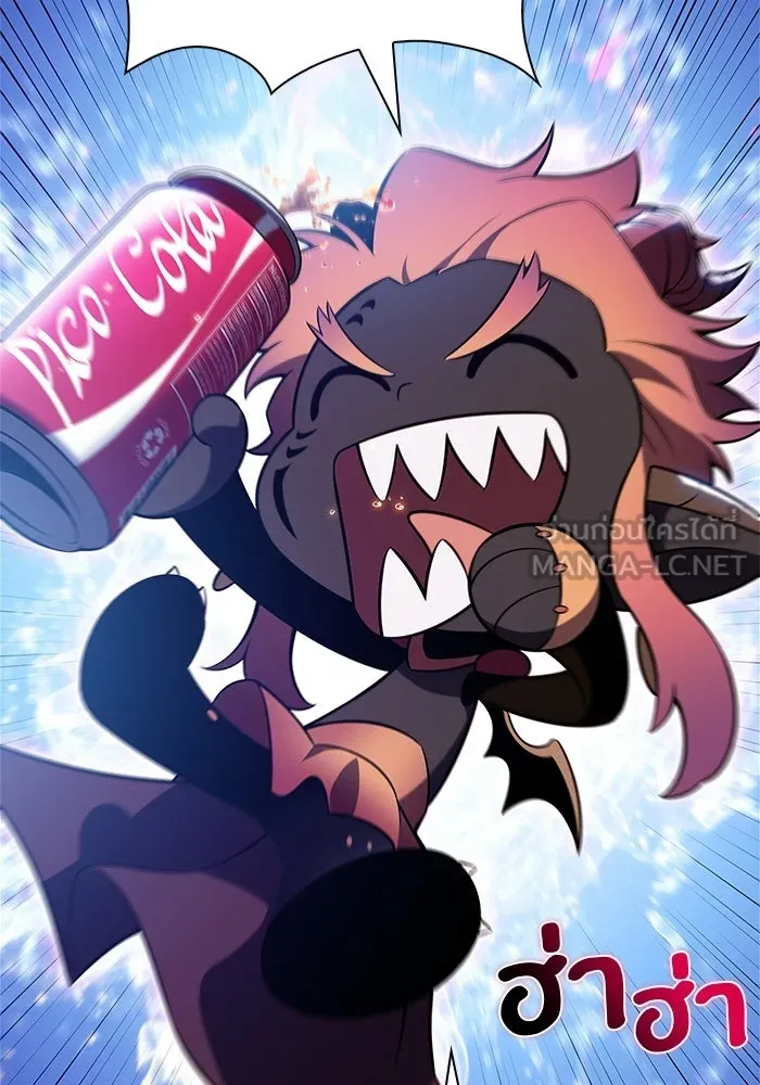 ผู้เล่นหน้าใหม่เลเวลแมกซ์ ตอนที่ 225 อาวุธชิ้นใหม่ (2) รูปที่ 3