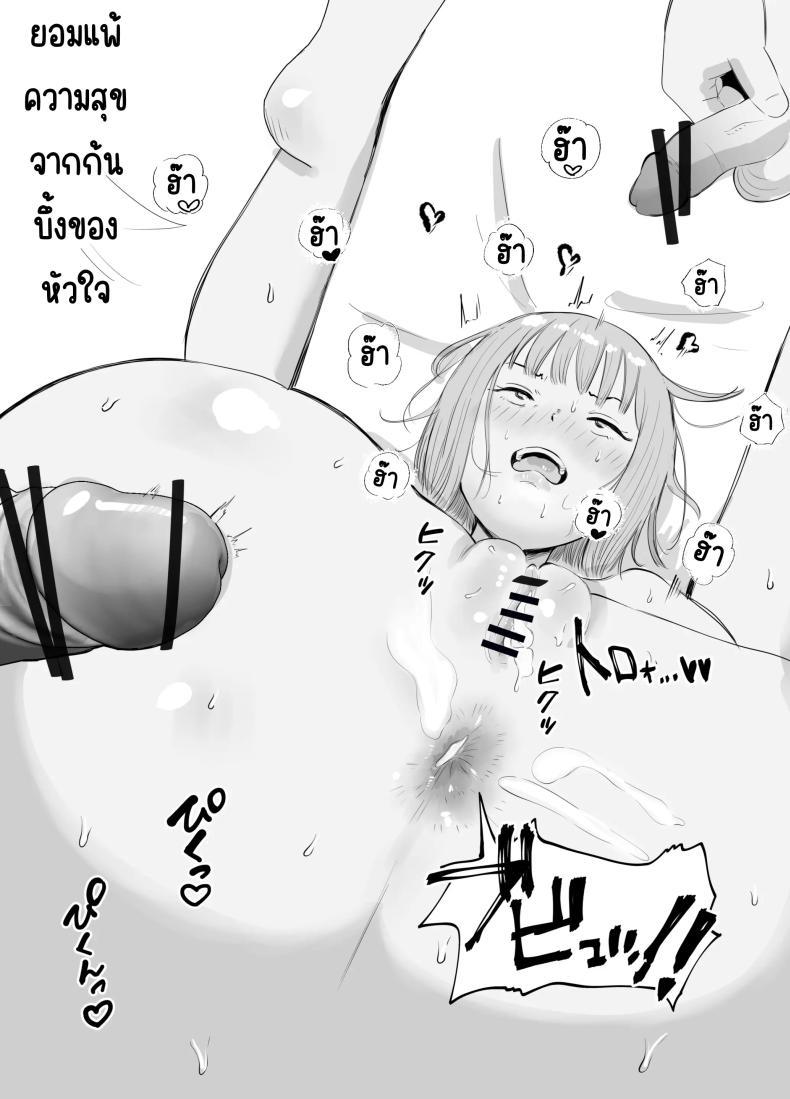 Doujin-Lc- อ่าน โดจิน มังฮวา เกาหลี ญี่ปุ่น จีน แปลไทย ปัญหาของเภสัชกรสาวสวย [Bad End Dreamer] Hameotoshi Bijin Yakuzaishi no Nayamigoto ตอนที่ 1 2 3 4 5 6 7 8 9 10 11 12 13 14 ฟรี ไม่มีโฆษณา อ่าน โดจิน Manhwa เกาหลี ญี่ปุ่น จีน เรามีครบ คัดมาให้เน้นๆ โดจิน 18+ รับประกันความฟินโดย  Doujin Lc