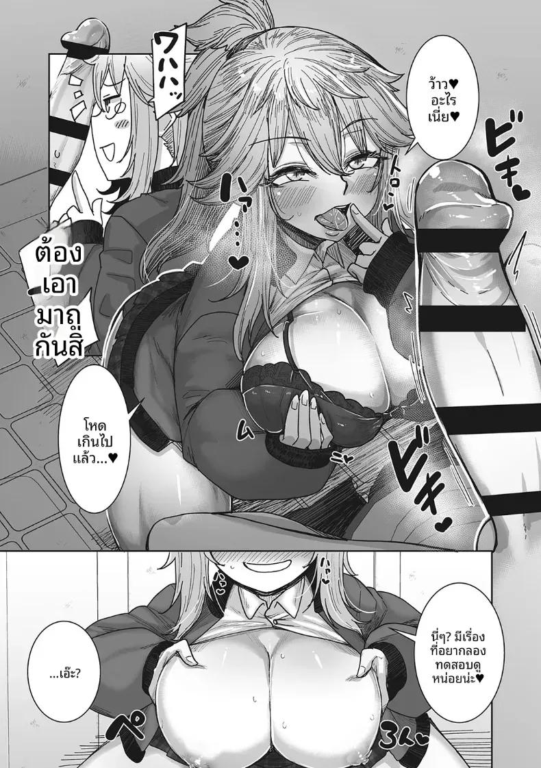 Doujin-Lc- อ่าน โดจิน มังฮวา เกาหลี ญี่ปุ่น จีน แปลไทย ถึงเธอจะน่ากลัว เเต่ก็ใจดีกับโอตาคุ[Bakuya] ตอนที่ 1 2 3 4 5 6 7 8 9 10 11 12 13 14 ฟรี ไม่มีโฆษณา อ่าน โดจิน Manhwa เกาหลี ญี่ปุ่น จีน เรามีครบ คัดมาให้เน้นๆ โดจิน 18+ รับประกันความฟินโดย  Doujin Lc