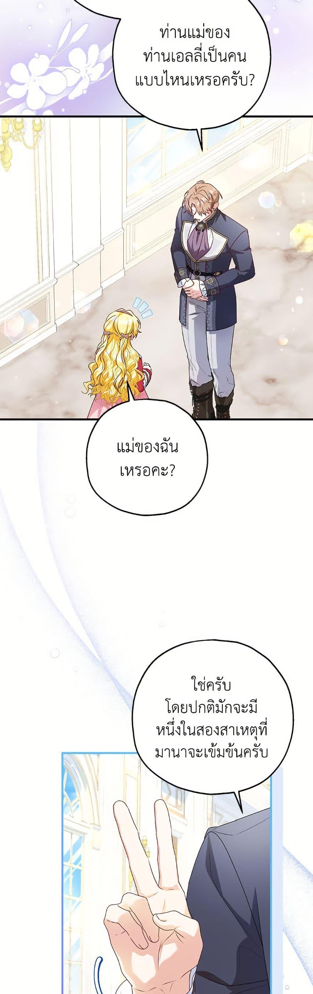 Manga-lc-com อ่านมังงะ อ่านการ์ตูน ออนไลน์ ฟรี The Adopted Daughter-in-law Wants To Leave ตอนที่ 1 2 3 4 5 6 7 8 9 10 11 12 13 14 ฟรี ไม่มีโฆษณา Manga-lc - อ่าน มังงะ อ่าน การ์ตูน ออนไลน์ อ่านมังงะ ฟรี