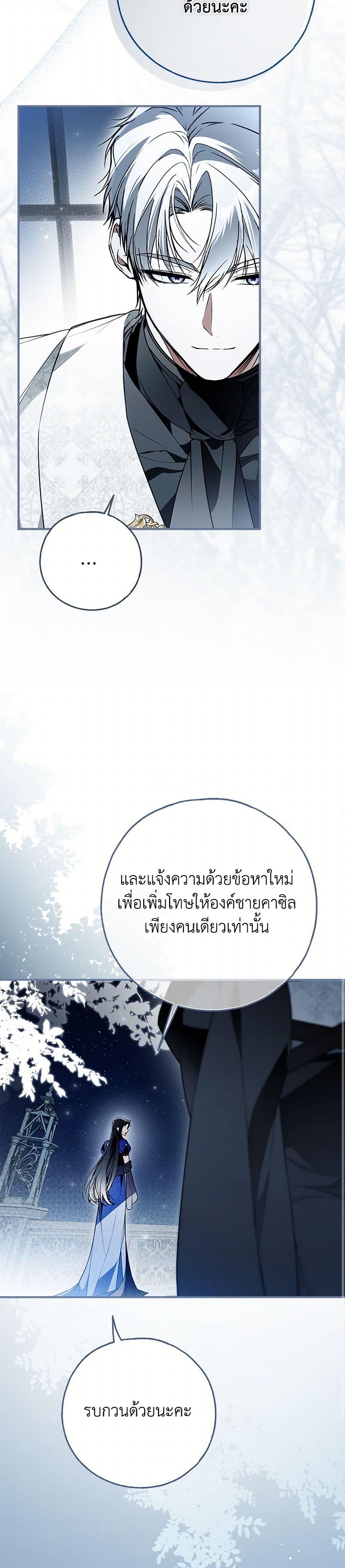 Manga-lc-com อ่านมังงะ อ่านการ์ตูน ออนไลน์ ฟรี My Body Has Been Possessed By Someone ตอนที่ 1 2 3 4 5 6 7 8 9 10 11 12 13 14 ฟรี ไม่มีโฆษณา Manga-lc - อ่าน มังงะ อ่าน การ์ตูน ออนไลน์ อ่านมังงะ ฟรี