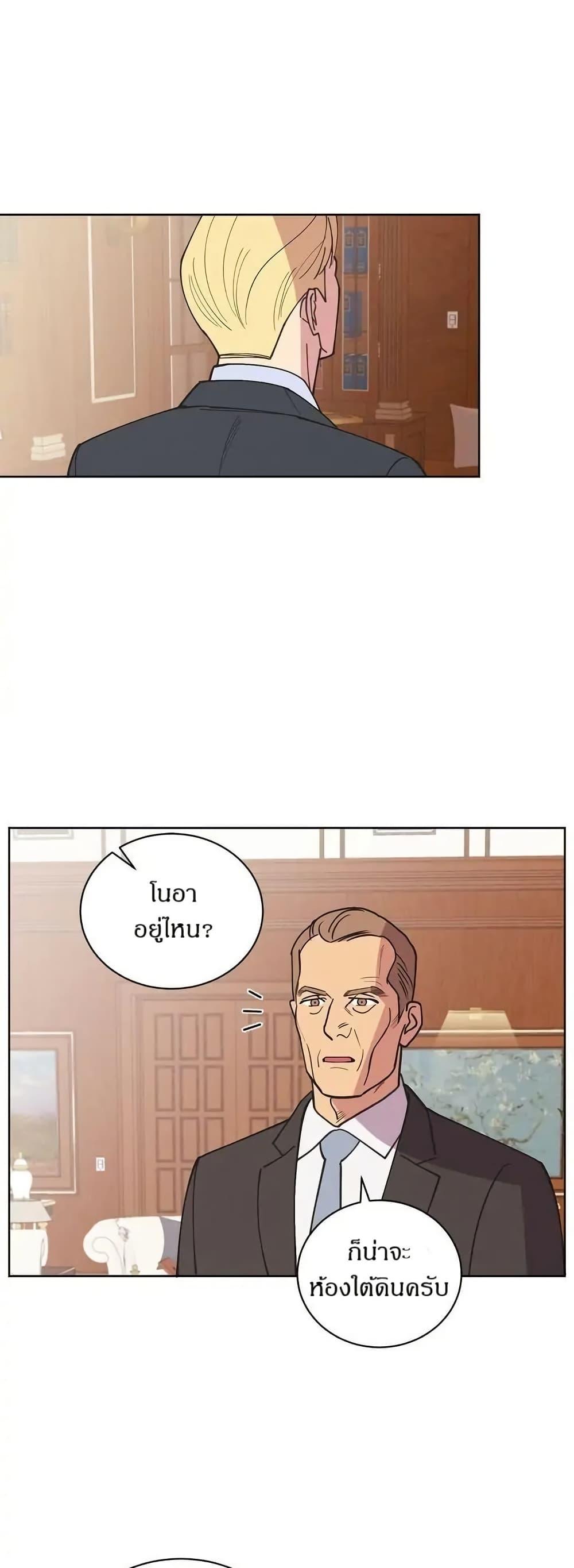 Manga-lc-com อ่านมังงะ อ่านการ์ตูน ออนไลน์ ฟรี Dear Benjamin ตอนที่ 1 2 3 4 5 6 7 8 9 10 11 12 13 14 ฟรี ไม่มีโฆษณา Manga-lc - อ่าน มังงะ อ่าน การ์ตูน ออนไลน์ อ่านมังงะ ฟรี