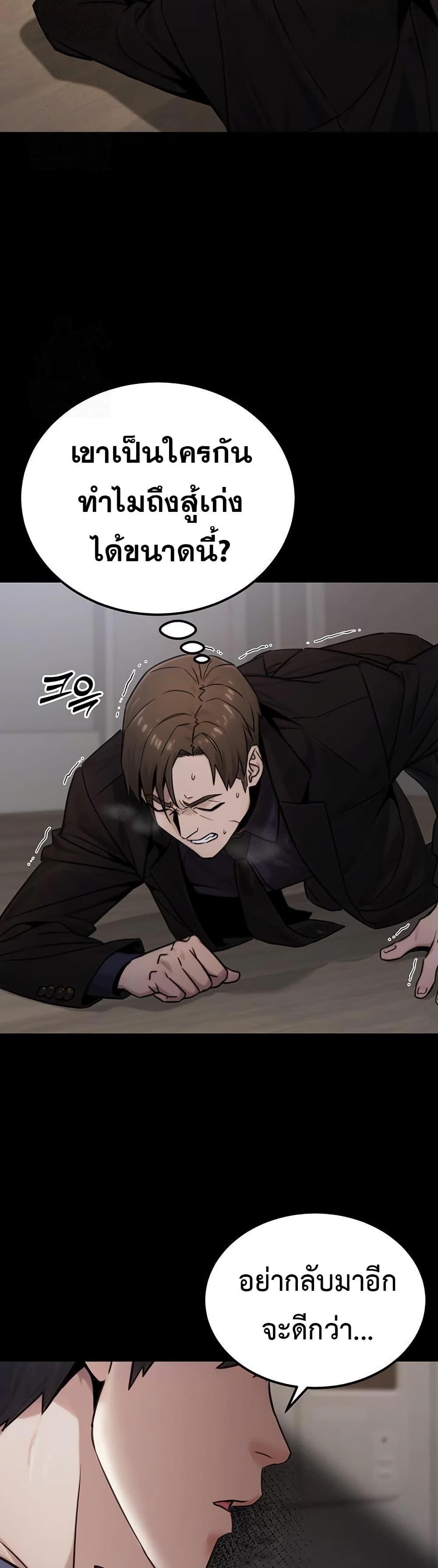 Doujin-Lc- อ่าน โดจิน มังฮวา เกาหลี ญี่ปุ่น จีน แปลไทย The Public ตอนที่ 1 2 3 4 5 6 7 8 9 10 11 12 13 14 ฟรี ไม่มีโฆษณา อ่าน โดจิน Manhwa เกาหลี ญี่ปุ่น จีน เรามีครบ คัดมาให้เน้นๆ โดจิน 18+ รับประกันความฟินโดย  Doujin Lc