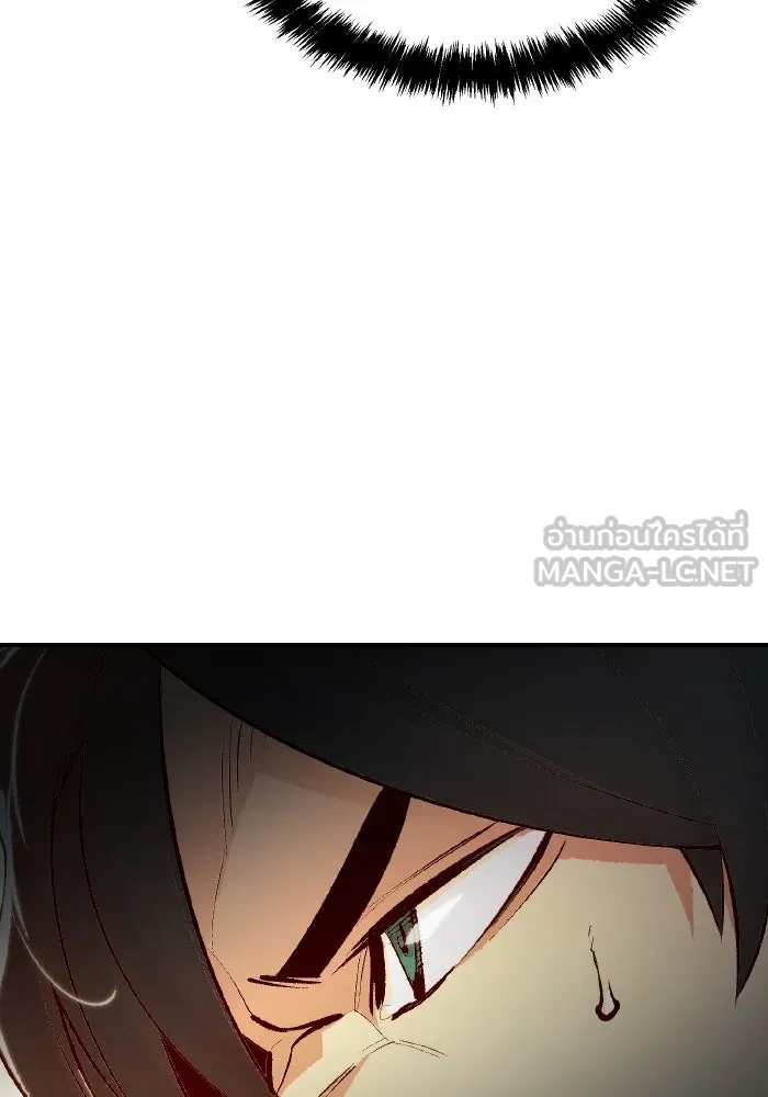 The Lone Necromancer ตอนที่ 42 รูปที่ 78