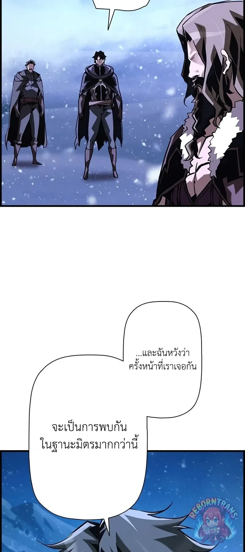 Necromancer_s Evolutionary Traits ตอนที่ ตอนที่ 117 รูปที่ 69