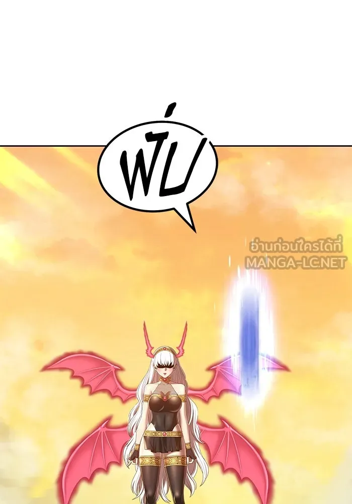 +99 ท่อนไม้พร้อมบวก ตอนที่ 43 รูปที่ 228