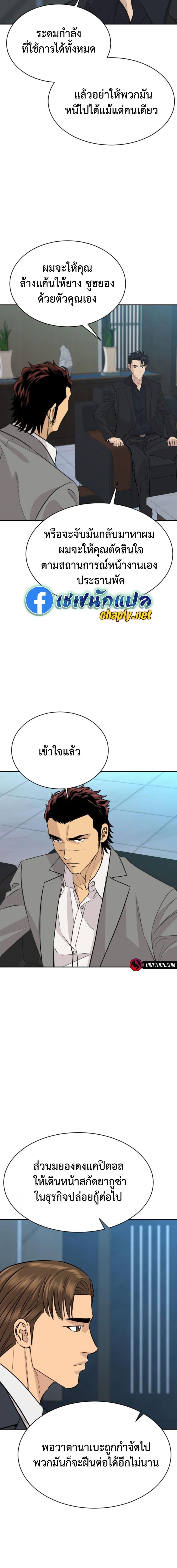 Manga-lc-com อ่านมังงะ อ่านการ์ตูน ออนไลน์ ฟรี Genius Grandson of the Loan Shark King ตอนที่ 1 2 3 4 5 6 7 8 9 10 11 12 13 14 ฟรี ไม่มีโฆษณา Manga-lc - อ่าน มังงะ อ่าน การ์ตูน ออนไลน์ อ่านมังงะ ฟรี