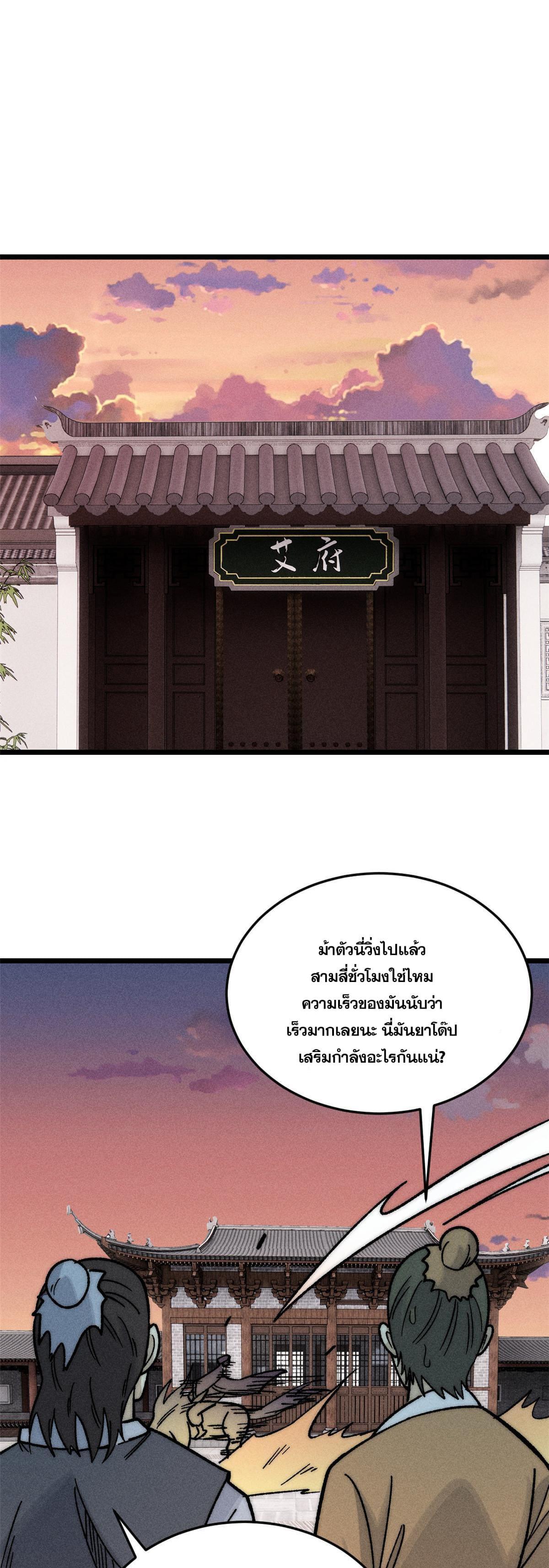 Manga-lc-com อ่านมังงะ อ่านการ์ตูน ออนไลน์ ฟรี All Hail the Sect Leader ตอนที่ 1 2 3 4 5 6 7 8 9 10 11 12 13 14 ฟรี ไม่มีโฆษณา Manga-lc - อ่าน มังงะ อ่าน การ์ตูน ออนไลน์ อ่านมังงะ ฟรี