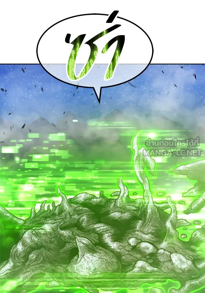 +99 ท่อนไม้พร้อมบวก ตอนที่ 71 รูปที่ 123