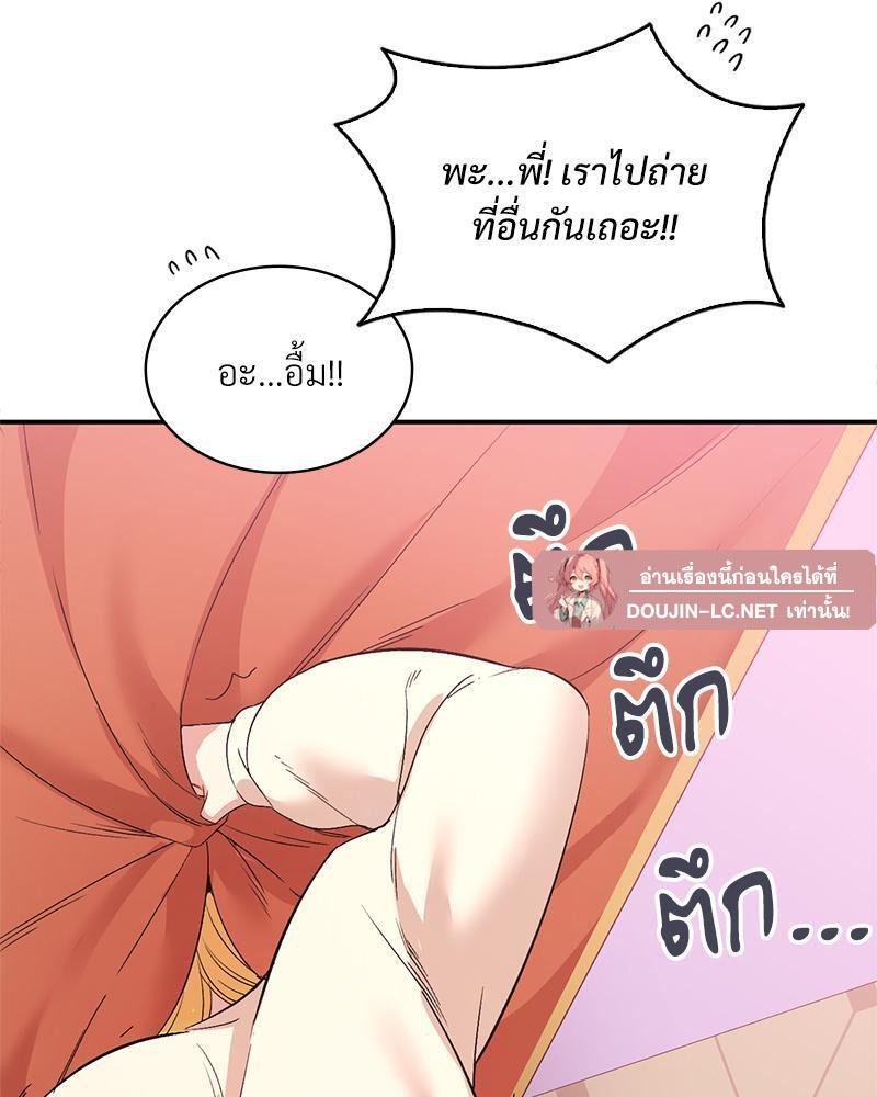 Doujin-Lc- อ่าน โดจิน มังฮวา เกาหลี ญี่ปุ่น จีน แปลไทย Playing On Hard Mode ตอนที่ 1 2 3 4 5 6 7 8 9 10 11 12 13 14 ฟรี ไม่มีโฆษณา อ่าน โดจิน Manhwa เกาหลี ญี่ปุ่น จีน เรามีครบ คัดมาให้เน้นๆ โดจิน 18+ รับประกันความฟินโดย  Doujin Lc