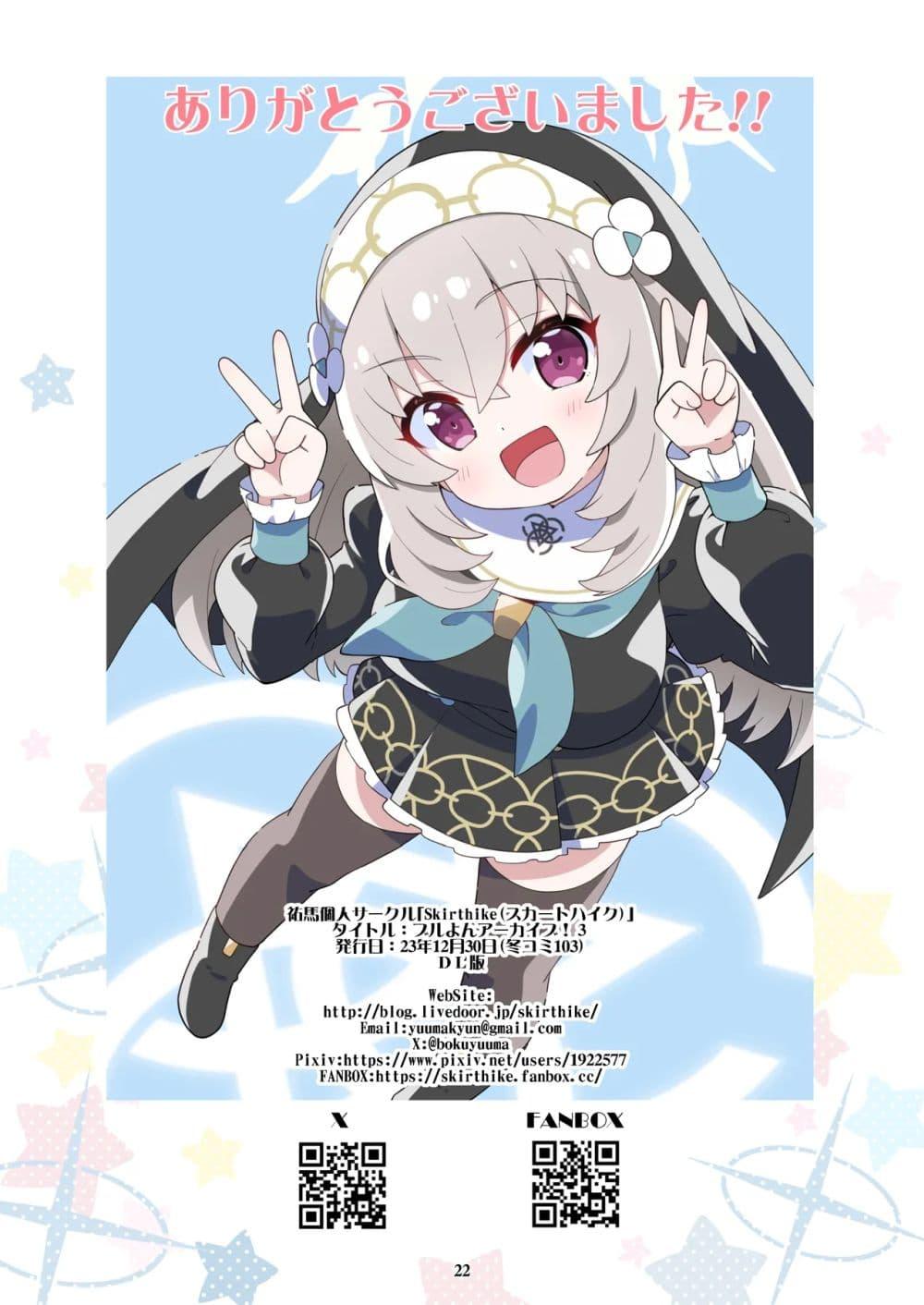 Manga-lc-com อ่านมังงะ อ่านการ์ตูน ออนไลน์ ฟรี BlueYon! Archive Vol.3 BY Skirthike ตอนที่ 1 2 3 4 5 6 7 8 9 10 11 12 13 14 ฟรี ไม่มีโฆษณา Manga-lc - อ่าน มังงะ อ่าน การ์ตูน ออนไลน์ อ่านมังงะ ฟรี