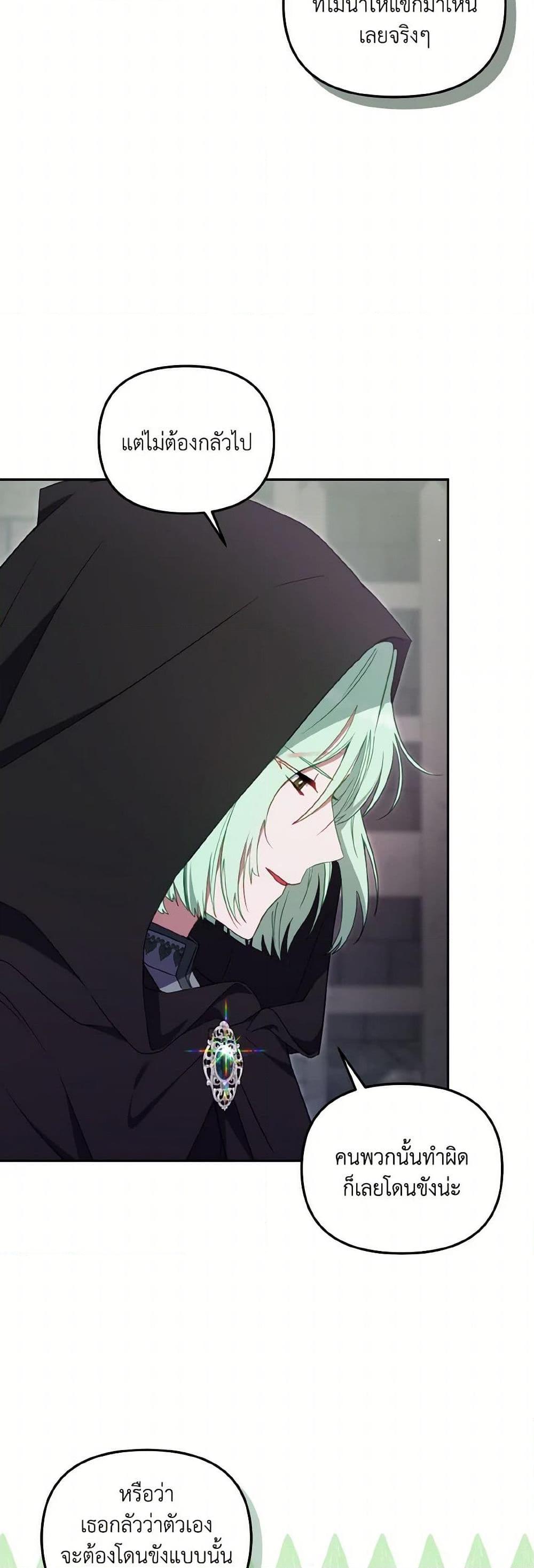 Manga-lc-com อ่านมังงะ อ่านการ์ตูน ออนไลน์ ฟรี I’m Being Raised by Villains ตอนที่ 1 2 3 4 5 6 7 8 9 10 11 12 13 14 ฟรี ไม่มีโฆษณา Manga-lc - อ่าน มังงะ อ่าน การ์ตูน ออนไลน์ อ่านมังงะ ฟรี