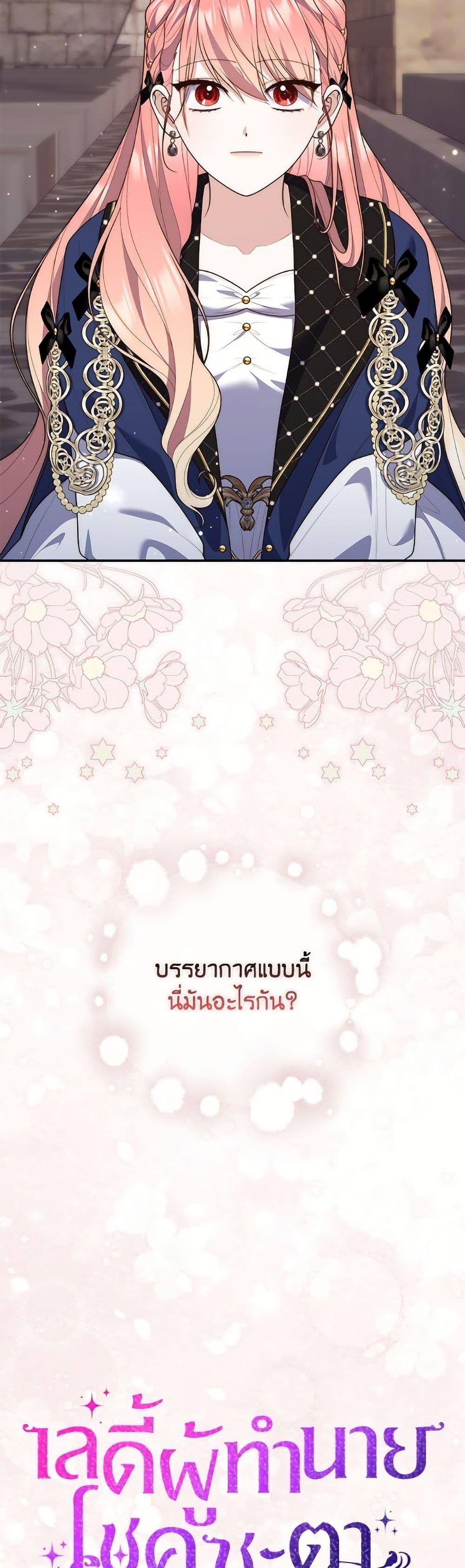 Manga-lc-com อ่านมังงะ อ่านการ์ตูน ออนไลน์ ฟรี Fortune-Telling Lady ตอนที่ 1 2 3 4 5 6 7 8 9 10 11 12 13 14 ฟรี ไม่มีโฆษณา Manga-lc - อ่าน มังงะ อ่าน การ์ตูน ออนไลน์ อ่านมังงะ ฟรี