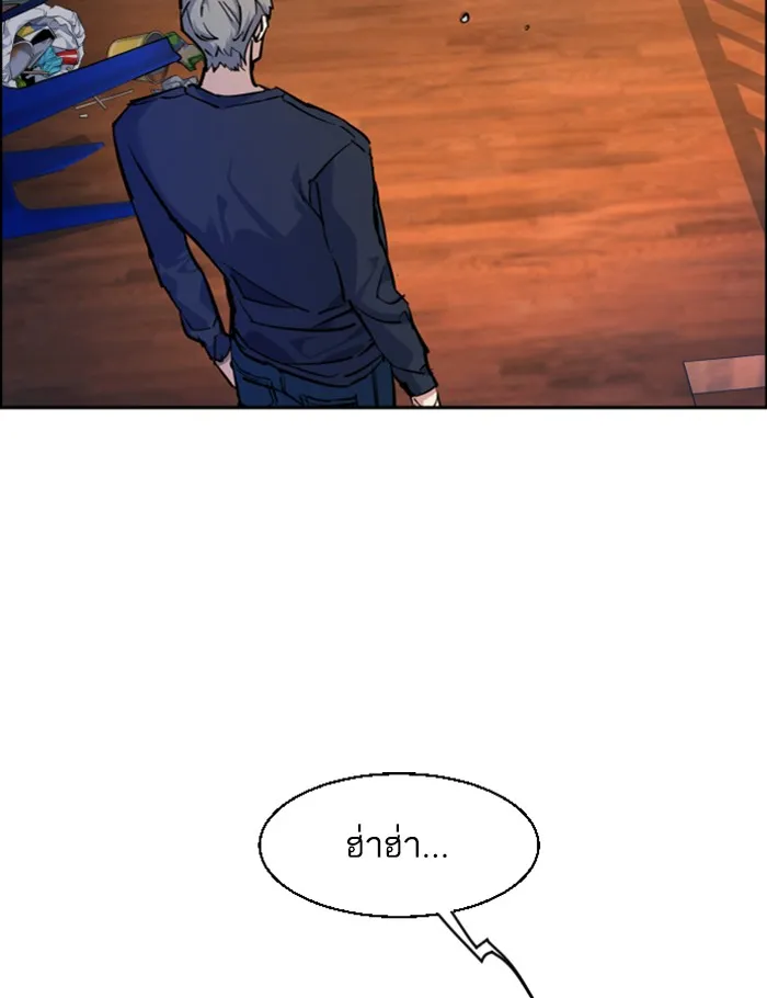 พี่ชายสายบอดี้การ์ด ตอนที่ 54 รูปที่ 116