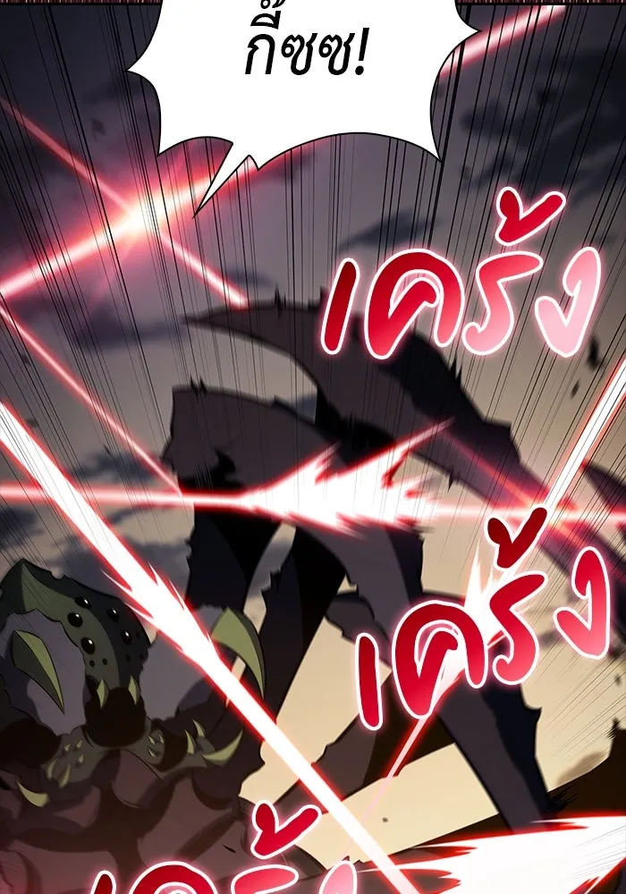 ลูกชายคนเล็กของดยุกคือมือสังหาร ตอนที่ 53 รูปที่ 14