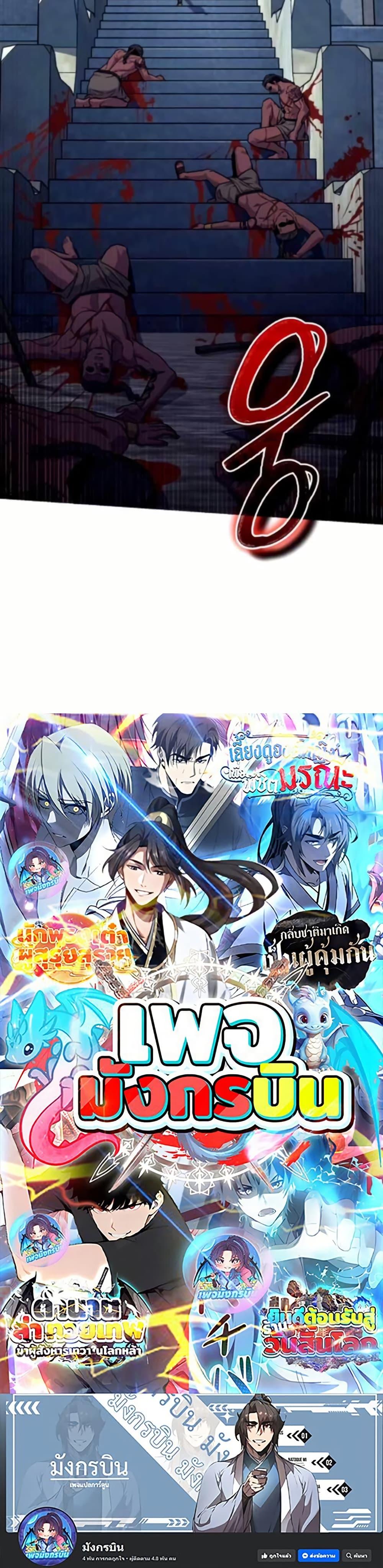 Manga-lc-com อ่านมังงะ อ่านการ์ตูน ออนไลน์ ฟรี The Support Ate it All ตอนที่ 1 2 3 4 5 6 7 8 9 10 11 12 13 14 ฟรี ไม่มีโฆษณา Manga-lc - อ่าน มังงะ อ่าน การ์ตูน ออนไลน์ อ่านมังงะ ฟรี