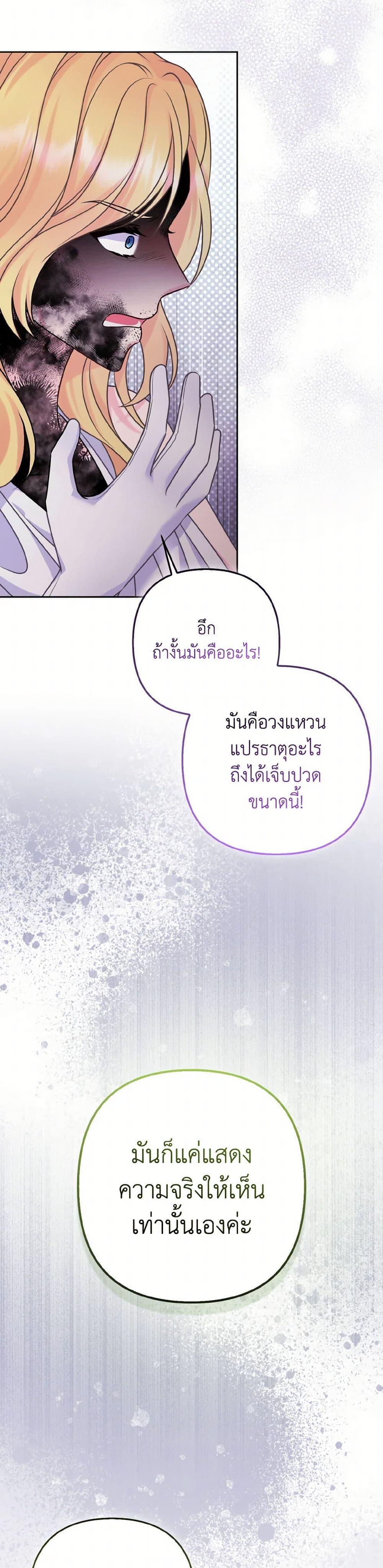 Manga-lc-com อ่านมังงะ อ่านการ์ตูน ออนไลน์ ฟรี So I Married An Abandoned Crown Prince ตอนที่ 1 2 3 4 5 6 7 8 9 10 11 12 13 14 ฟรี ไม่มีโฆษณา Manga-lc - อ่าน มังงะ อ่าน การ์ตูน ออนไลน์ อ่านมังงะ ฟรี