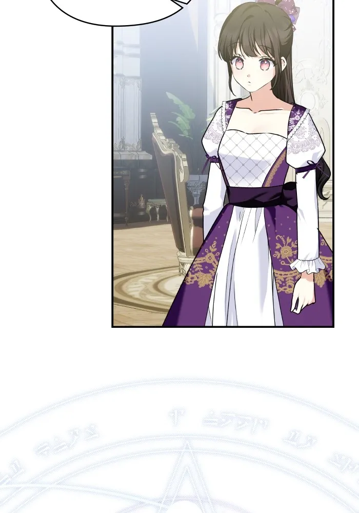 บุตรสาวของดยุกปีศาจ ตอนที่ 147 รูปที่ 26