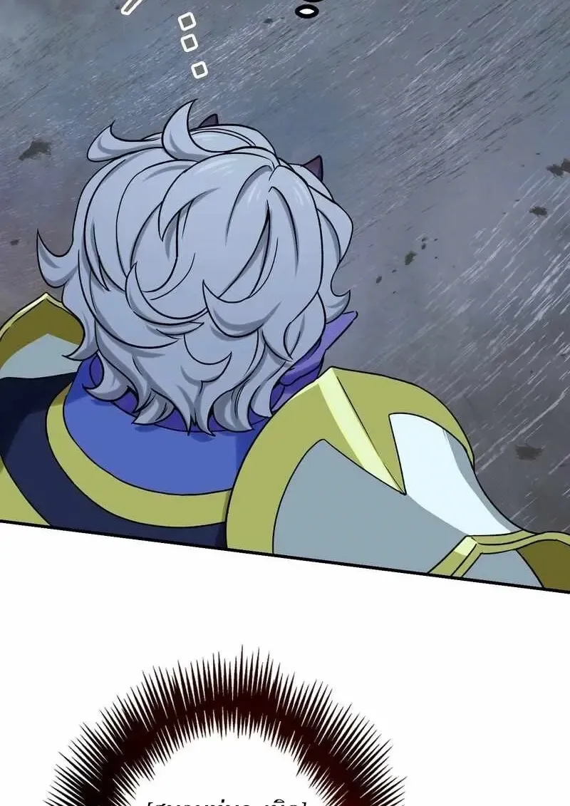 The Strongest Assassin Gets Transferred To Another World With His Whole Class ตอนที่ ตอนที่ 59 รูปที่ 50