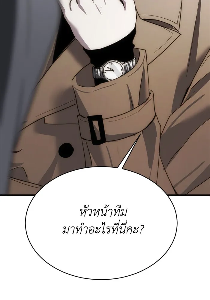 ชีวิตรักฉบับเดจาวู ตอนที่ 12 รูปที่ 13