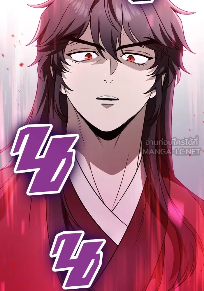 ดาบแห่งจักรพรรดิ ตอนที่ 54 รูปที่ 33