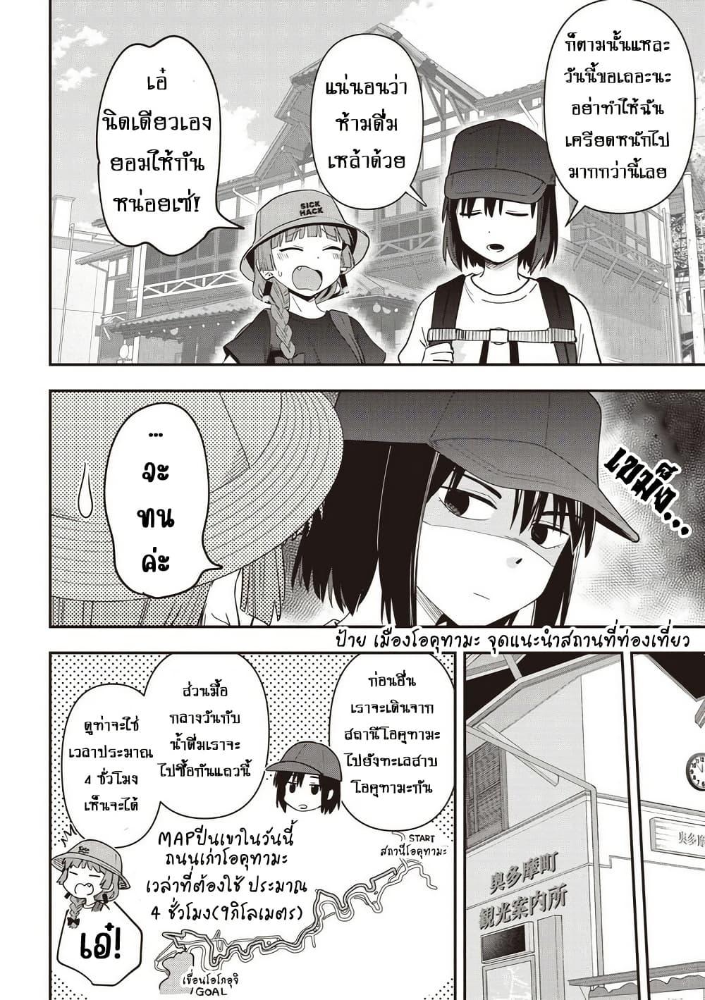 Manga-lc-com อ่านมังงะ อ่านการ์ตูน ออนไลน์ ฟรี Bocchi the Rock! Gaiden – Hiroi Kikuri no Fukazake Nikki ตอนที่ 1 2 3 4 5 6 7 8 9 10 11 12 13 14 ฟรี ไม่มีโฆษณา Manga-lc - อ่าน มังงะ อ่าน การ์ตูน ออนไลน์ อ่านมังงะ ฟรี