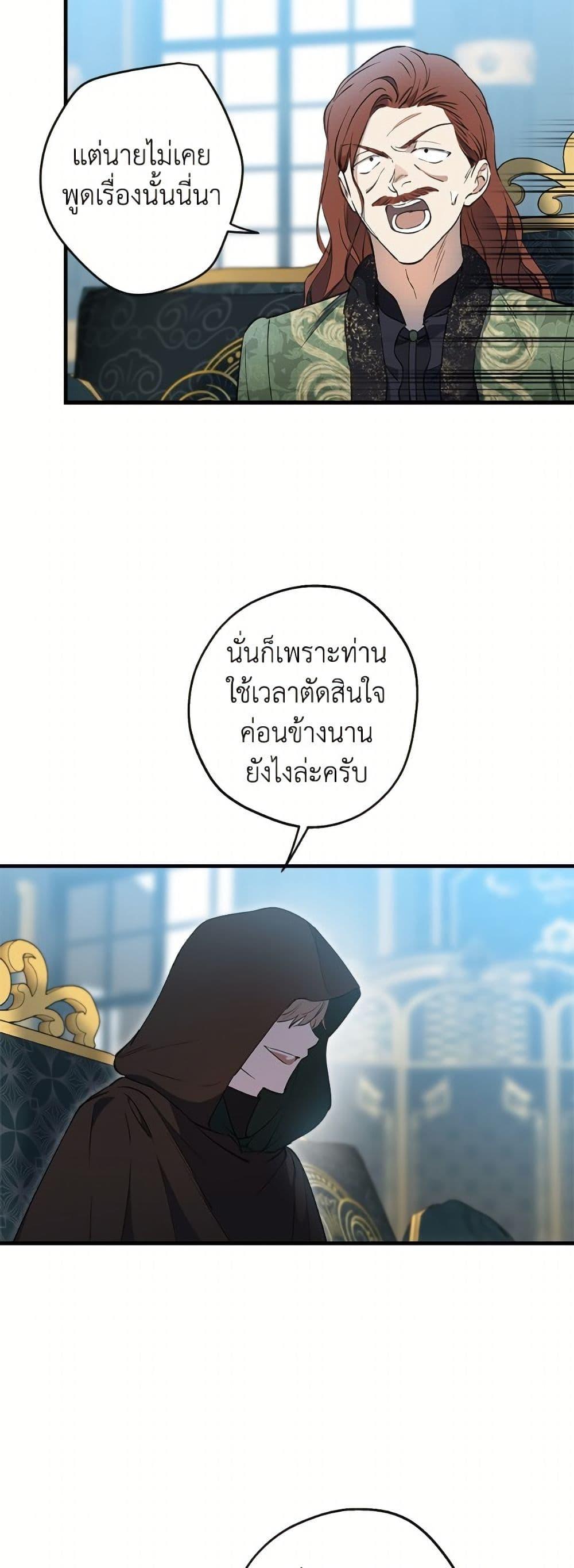 Manga-lc-com อ่านมังงะ อ่านการ์ตูน ออนไลน์ ฟรี The Strongest Characters in the World are Obsessed With Me ตอนที่ 1 2 3 4 5 6 7 8 9 10 11 12 13 14 ฟรี ไม่มีโฆษณา Manga-lc - อ่าน มังงะ อ่าน การ์ตูน ออนไลน์ อ่านมังงะ ฟรี