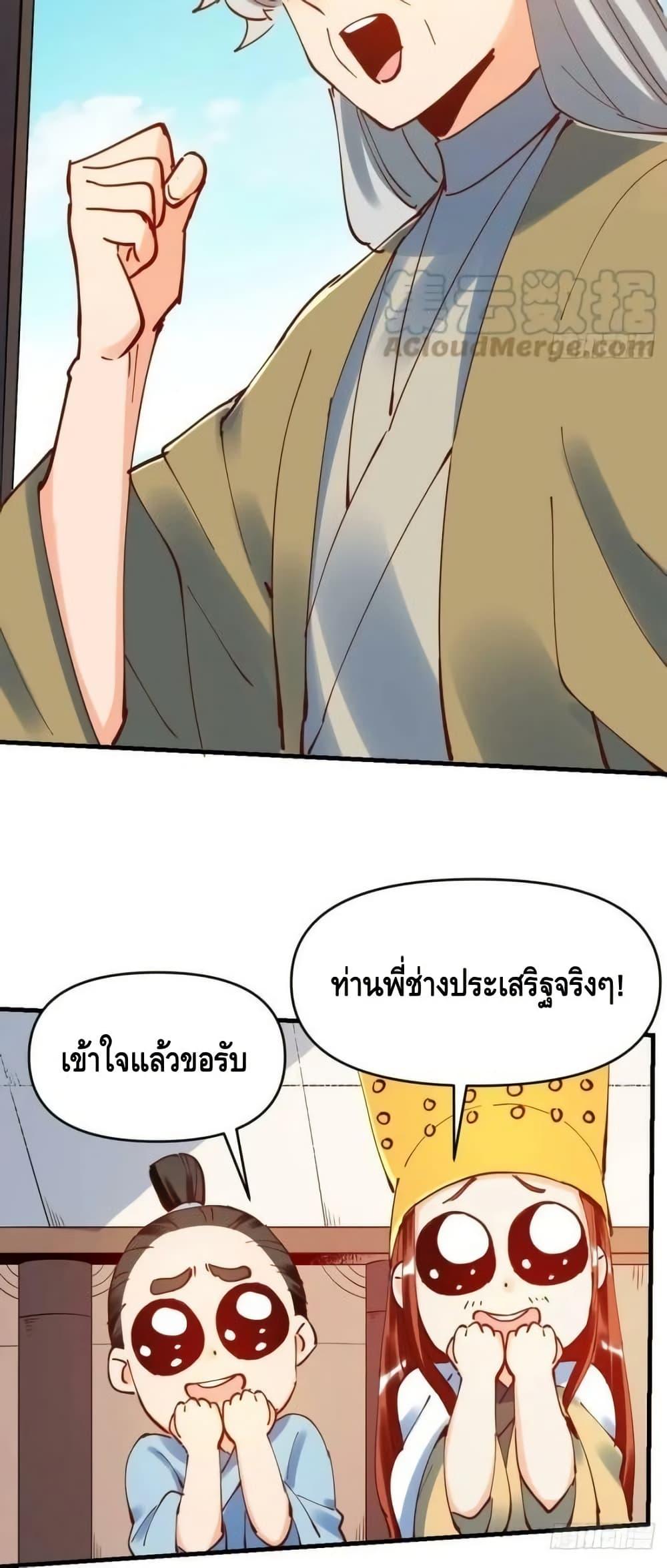 Manga-lc-com อ่านมังงะ อ่านการ์ตูน ออนไลน์ ฟรี ItTurnsOutTh ตอนที่ 1 2 3 4 5 6 7 8 9 10 11 12 13 14 ฟรี ไม่มีโฆษณา Manga-lc - อ่าน มังงะ อ่าน การ์ตูน ออนไลน์ อ่านมังงะ ฟรี