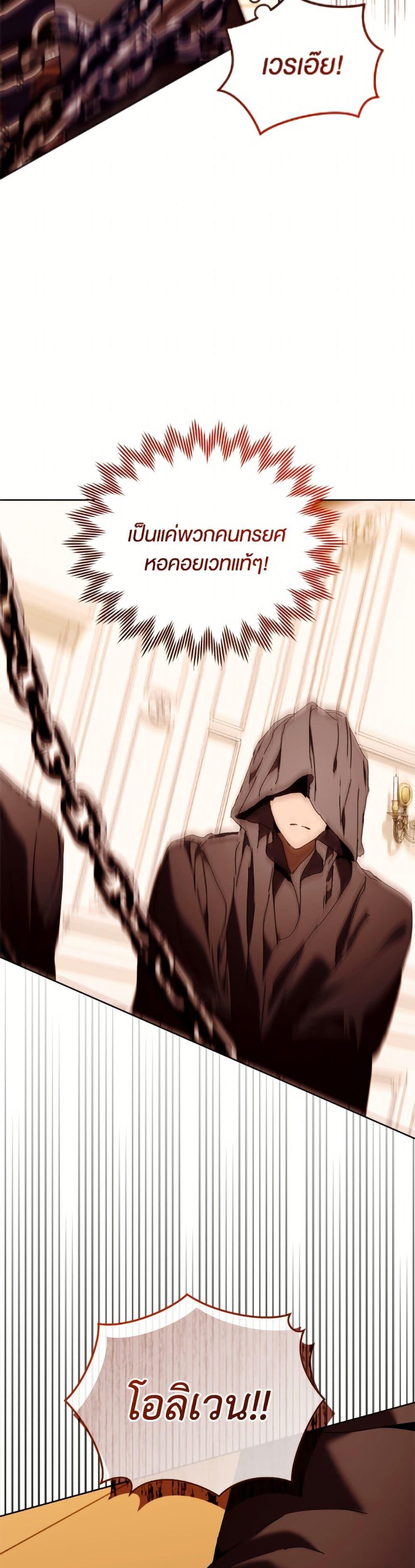 Manga-lc-com อ่านมังงะ อ่านการ์ตูน ออนไลน์ ฟรี I’m the Villainous Male Lead’s Terminally-Ill Aunt ตอนที่ 1 2 3 4 5 6 7 8 9 10 11 12 13 14 ฟรี ไม่มีโฆษณา Manga-lc - อ่าน มังงะ อ่าน การ์ตูน ออนไลน์ อ่านมังงะ ฟรี