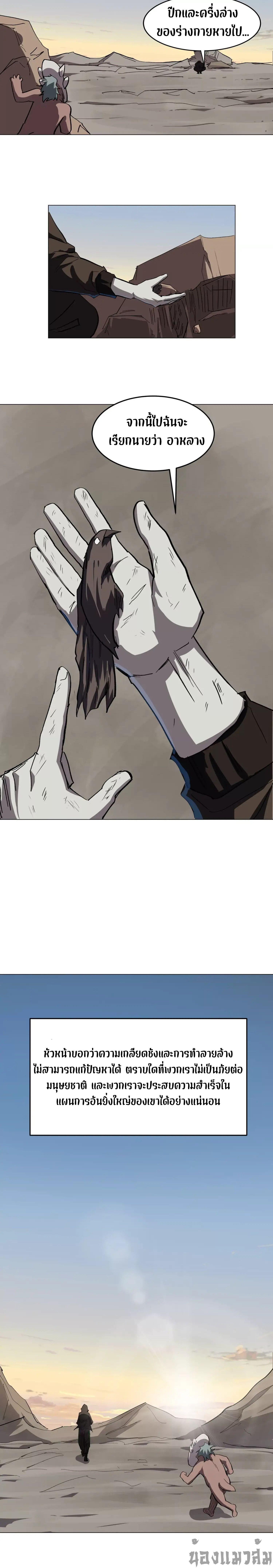 Manga-lc-com อ่านมังงะ อ่านการ์ตูน ออนไลน์ ฟรี Mr.Zombie ตอนที่ 1 2 3 4 5 6 7 8 9 10 11 12 13 14 ฟรี ไม่มีโฆษณา Manga-lc - อ่าน มังงะ อ่าน การ์ตูน ออนไลน์ อ่านมังงะ ฟรี