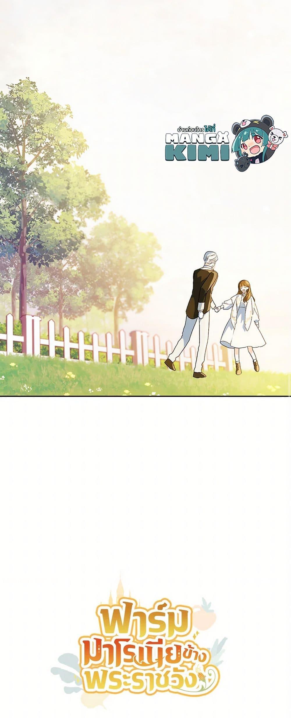Manga-lc-com อ่านมังงะ อ่านการ์ตูน ออนไลน์ ฟรี My Farm by the Palace ตอนที่ 1 2 3 4 5 6 7 8 9 10 11 12 13 14 ฟรี ไม่มีโฆษณา Manga-lc - อ่าน มังงะ อ่าน การ์ตูน ออนไลน์ อ่านมังงะ ฟรี