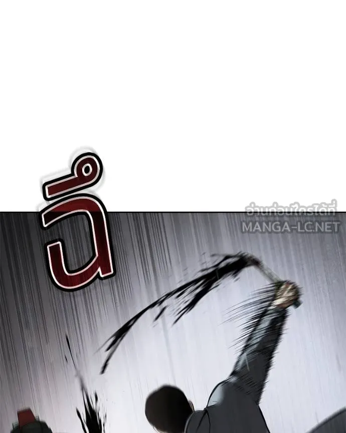 Baek XX ตอนที่ 110 รูปที่ 171