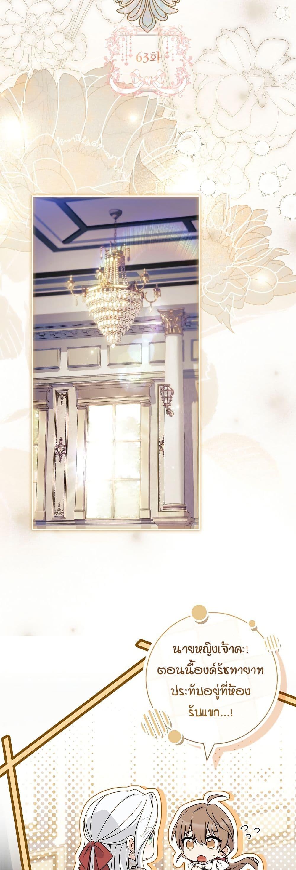 Manga-lc-com อ่านมังงะ อ่านการ์ตูน ออนไลน์ ฟรี Honey, Why Can’t We Get a Divorce ตอนที่ 1 2 3 4 5 6 7 8 9 10 11 12 13 14 ฟรี ไม่มีโฆษณา Manga-lc - อ่าน มังงะ อ่าน การ์ตูน ออนไลน์ อ่านมังงะ ฟรี