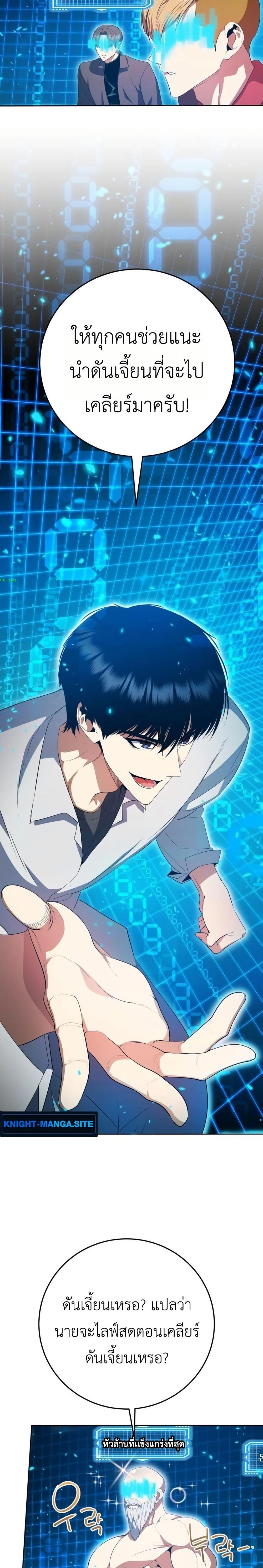 Manga-lc-com อ่านมังงะ อ่านการ์ตูน ออนไลน์ ฟรี Fight Monsters with Monsters ตอนที่ 1 2 3 4 5 6 7 8 9 10 11 12 13 14 ฟรี ไม่มีโฆษณา Manga-lc - อ่าน มังงะ อ่าน การ์ตูน ออนไลน์ อ่านมังงะ ฟรี