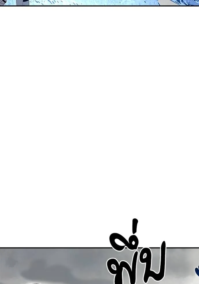 บุตรสาวของดยุกปีศาจ ตอนที่ 178 รูปที่ 34