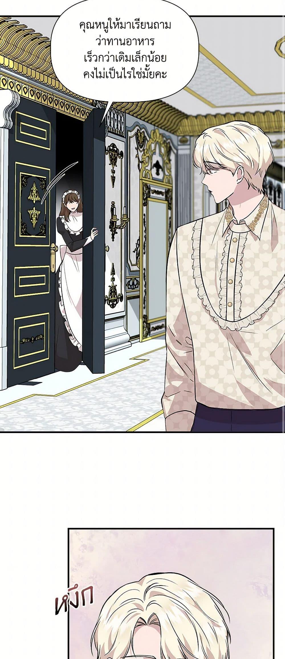 Manga-lc-com อ่านมังงะ อ่านการ์ตูน ออนไลน์ ฟรี I Wasn’t the Cinderella ตอนที่ 1 2 3 4 5 6 7 8 9 10 11 12 13 14 ฟรี ไม่มีโฆษณา Manga-lc - อ่าน มังงะ อ่าน การ์ตูน ออนไลน์ อ่านมังงะ ฟรี