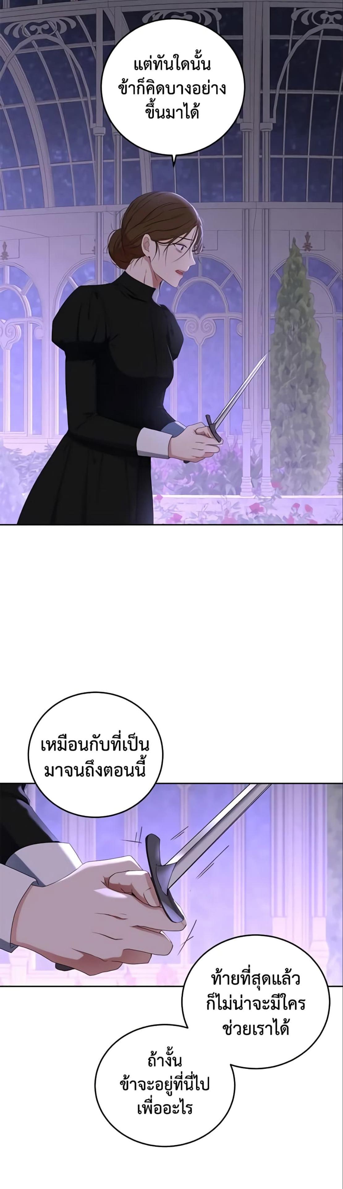 Manga-lc-com อ่านมังงะ อ่านการ์ตูน ออนไลน์ ฟรี I Fell into a Reverse Harem Game! ตอนที่ 1 2 3 4 5 6 7 8 9 10 11 12 13 14 ฟรี ไม่มีโฆษณา Manga-lc - อ่าน มังงะ อ่าน การ์ตูน ออนไลน์ อ่านมังงะ ฟรี