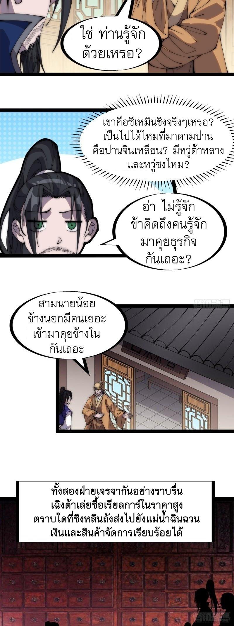 Manga-lc-com อ่านมังงะ อ่านการ์ตูน ออนไลน์ ฟรี It Starts With A Mountain ตอนที่ 1 2 3 4 5 6 7 8 9 10 11 12 13 14 ฟรี ไม่มีโฆษณา Manga-lc - อ่าน มังงะ อ่าน การ์ตูน ออนไลน์ อ่านมังงะ ฟรี