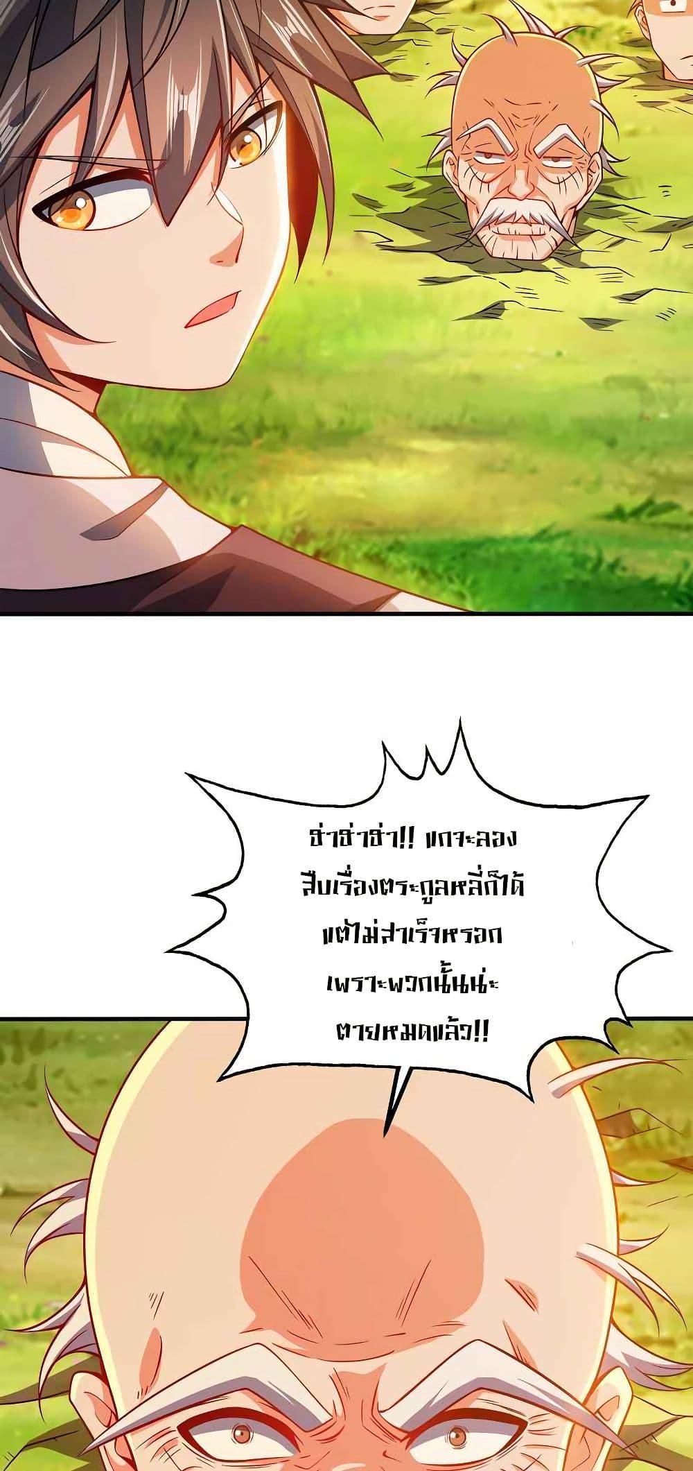 Manga-lc-com อ่านมังงะ อ่านการ์ตูน ออนไลน์ ฟรี My Wife is Actually the Future Tyrant Empress ตอนที่ 1 2 3 4 5 6 7 8 9 10 11 12 13 14 ฟรี ไม่มีโฆษณา Manga-lc - อ่าน มังงะ อ่าน การ์ตูน ออนไลน์ อ่านมังงะ ฟรี