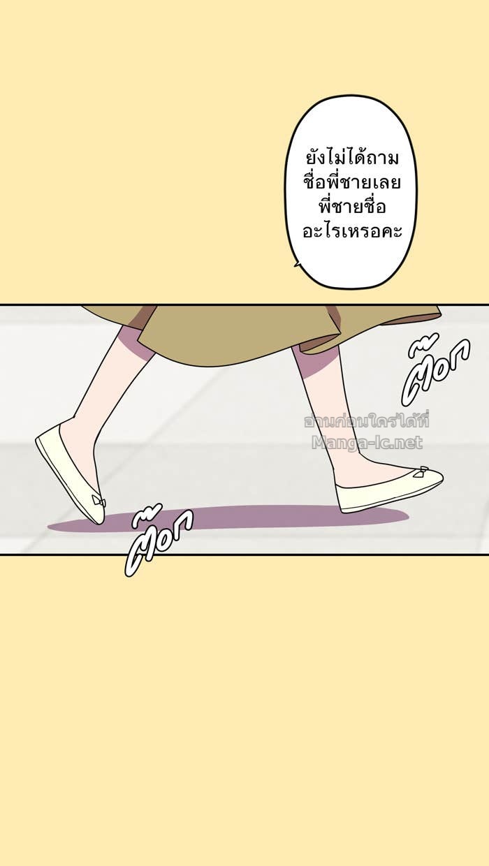 Doujin-Lc- อ่าน โดจิน มังฮวา เกาหลี ญี่ปุ่น จีน แปลไทย Take My Money รักนี้...มีเปย์ ตอนที่ 1 2 3 4 5 6 7 8 9 10 11 12 13 14 ฟรี ไม่มีโฆษณา อ่าน โดจิน Manhwa เกาหลี ญี่ปุ่น จีน เรามีครบ คัดมาให้เน้นๆ โดจิน 18+ รับประกันความฟินโดย Doujin Lc