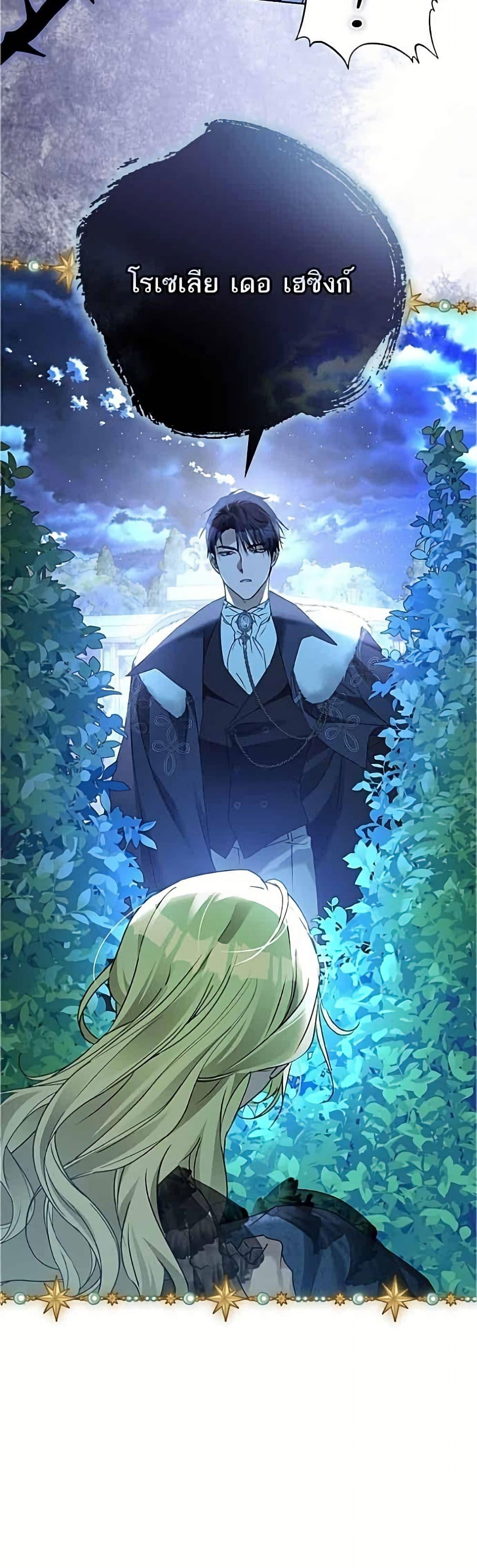 Manga-lc-com อ่านมังงะ อ่านการ์ตูน ออนไลน์ ฟรี Became the Duke’s Male Servant ตอนที่ 1 2 3 4 5 6 7 8 9 10 11 12 13 14 ฟรี ไม่มีโฆษณา Manga-lc - อ่าน มังงะ อ่าน การ์ตูน ออนไลน์ อ่านมังงะ ฟรี