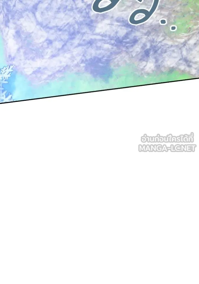 Return to Player ตอนที่ 192 รูปที่ 104