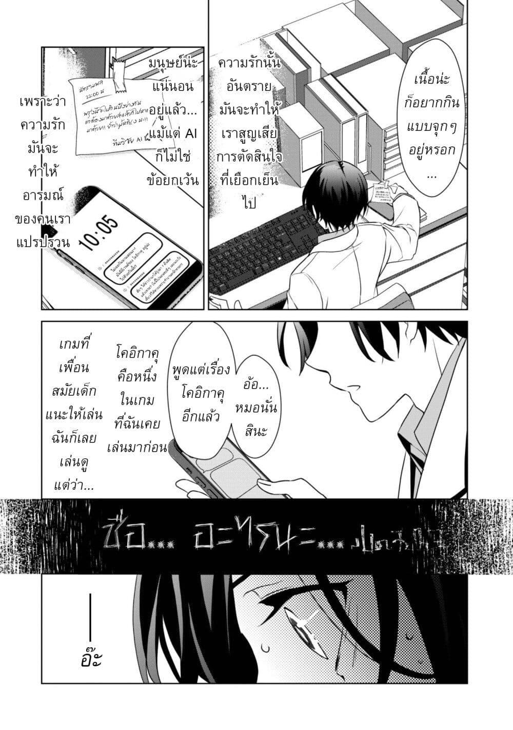 Manga-lc-com อ่านมังงะ อ่านการ์ตูน ออนไลน์ ฟรี Ren’ai Mahou Gakuin Otome Game Sekai de Saikyou o Mezasu ตอนที่ 1 2 3 4 5 6 7 8 9 10 11 12 13 14 ฟรี ไม่มีโฆษณา Manga-lc - อ่าน มังงะ อ่าน การ์ตูน ออนไลน์ อ่านมังงะ ฟรี