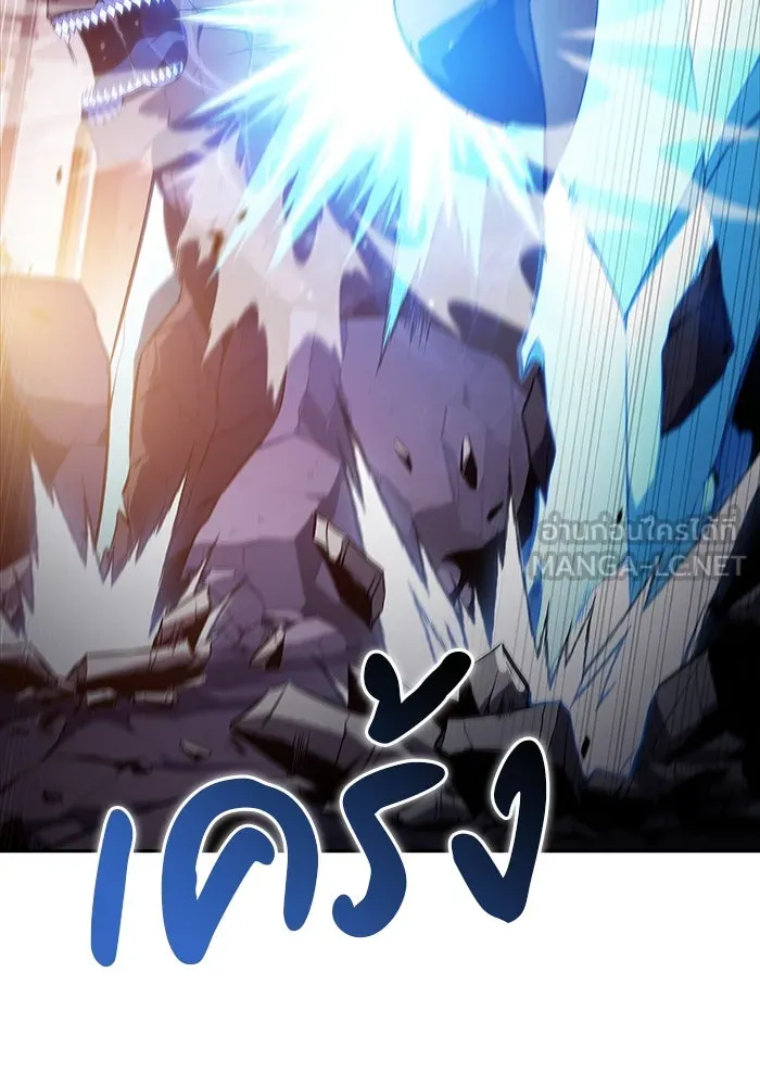 ลูกชายคนเล็กของดยุกคือมือสังหาร ตอนที่ 34 รูปที่ 114