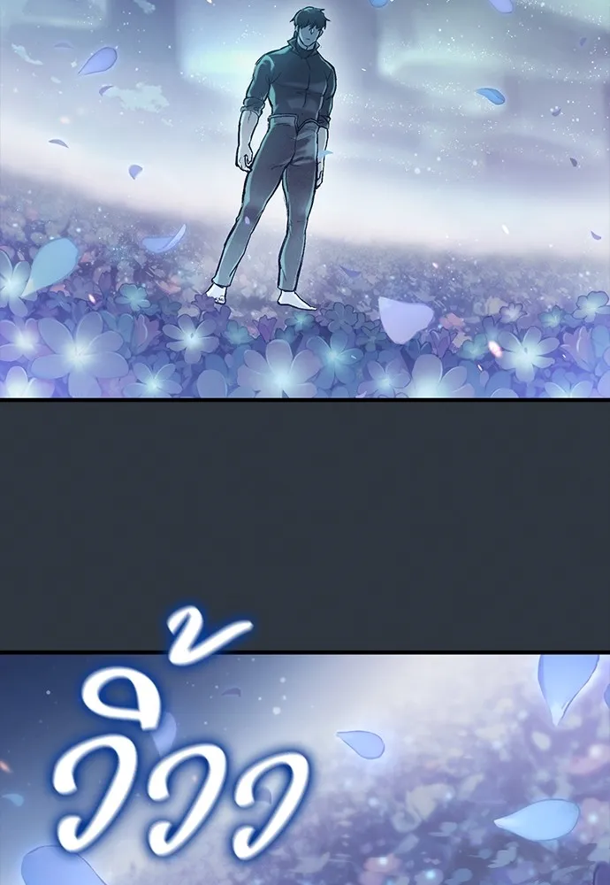 อัศวินวันเดียว ตอนที่ 33 รูปที่ 70