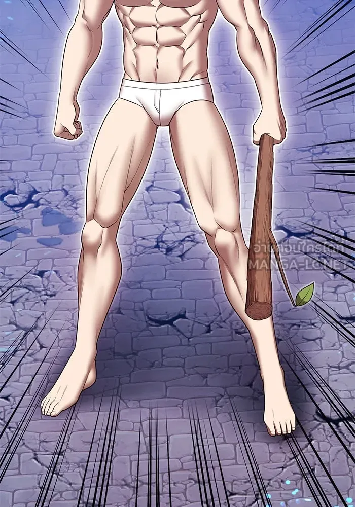 +99 ท่อนไม้พร้อมบวก ตอนที่ 58 ดิเมนชันอีตเตอร์ (6) รูปที่ 408