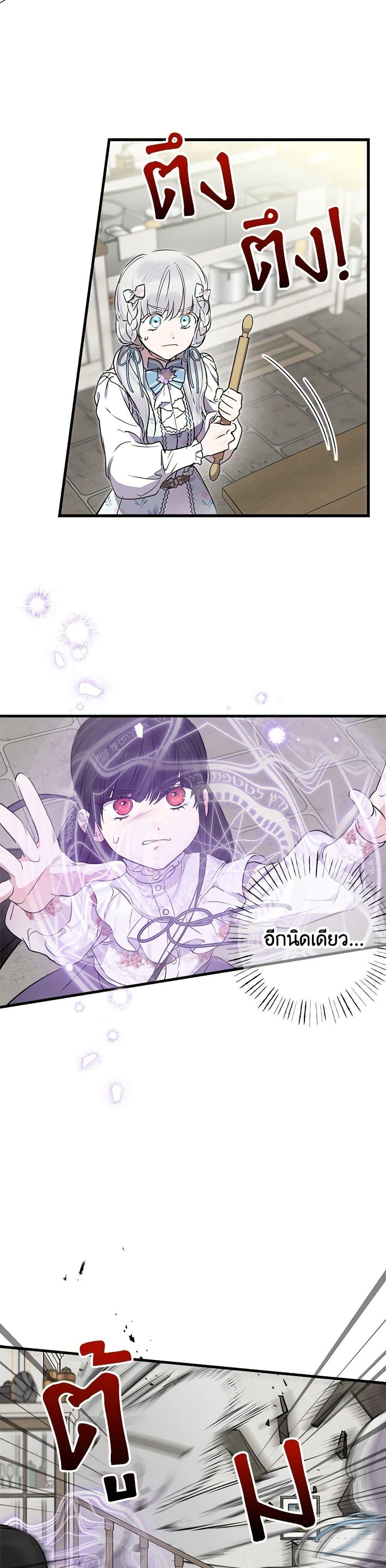 Manga-lc-com อ่านมังงะ อ่านการ์ตูน ออนไลน์ ฟรี The Strongest Characters in the World are Obsessed With Me ตอนที่ 1 2 3 4 5 6 7 8 9 10 11 12 13 14 ฟรี ไม่มีโฆษณา Manga-lc - อ่าน มังงะ อ่าน การ์ตูน ออนไลน์ อ่านมังงะ ฟรี