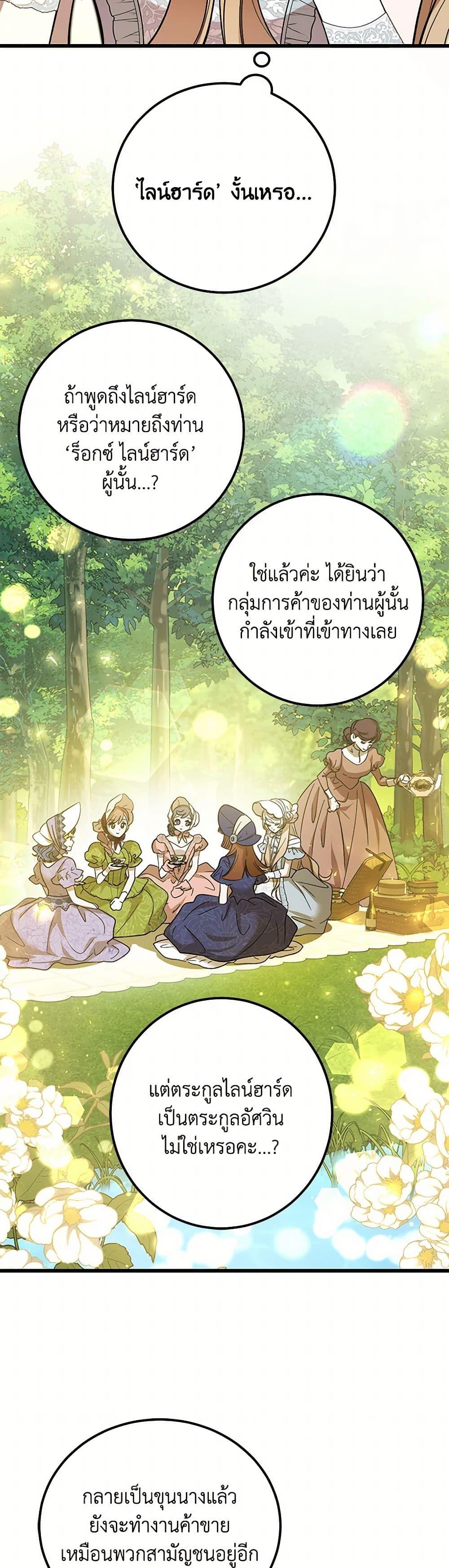 Manga-lc-com อ่านมังงะ อ่านการ์ตูน ออนไลน์ ฟรี The Devil Raises a Lady ตอนที่ 1 2 3 4 5 6 7 8 9 10 11 12 13 14 ฟรี ไม่มีโฆษณา Manga-lc - อ่าน มังงะ อ่าน การ์ตูน ออนไลน์ อ่านมังงะ ฟรี